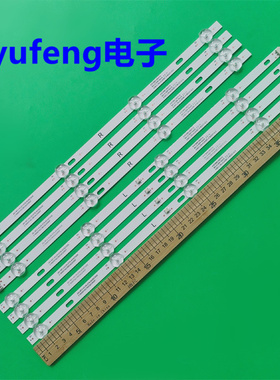 适用AIWA JH43DT700S灯条43M7J ZN-43JA08C-4 90223V2.0-0H背光灯