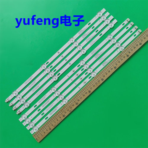 灯条43M7JZN-43JA08C-4