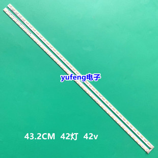 适用创维39E500E 39E5DHR灯条SEL390V7-S04A-X1-R屏SEL390V7-S05A