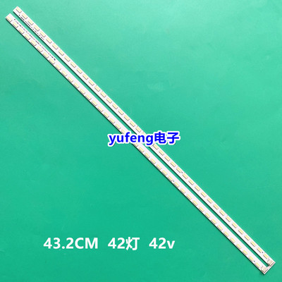 适用创维39E500E 39E5DHR灯条SEL390V7-S04A-X1-R屏SEL390V7-S05A