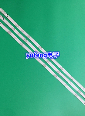 长虹43D3F灯条LB-C430F16-E3-B 850164854 CH43L81A-T02 DSBJ-WG