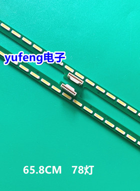 LG 60UH8500 LC600EQF DJ F1 灯条60'' V16 AS1 6916L-2454A 2455