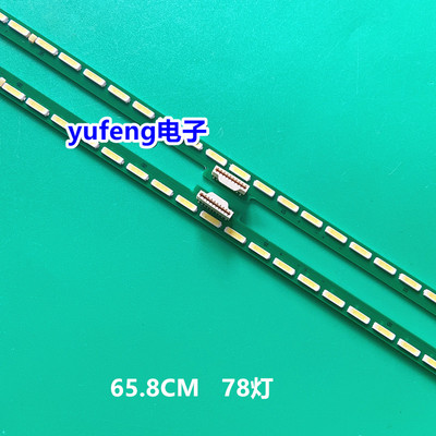 LG 60UH8500 LC600EQF DJ F1 灯条60'' V16 AS1 6916L-2454A 2455