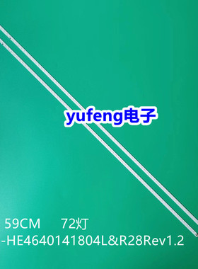 适用全新海尔LE46M300D灯条CRH-HE4640141804L&R28Rev1.2 一套价