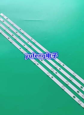 适用全新长虹LED39Z8灯条RF-AB390E32-0801S-03 A0 850133491液晶