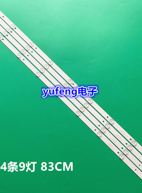 乐华43BC2700灯条适用TCL 43S270灯条K43YN K433535T040963J-REV1