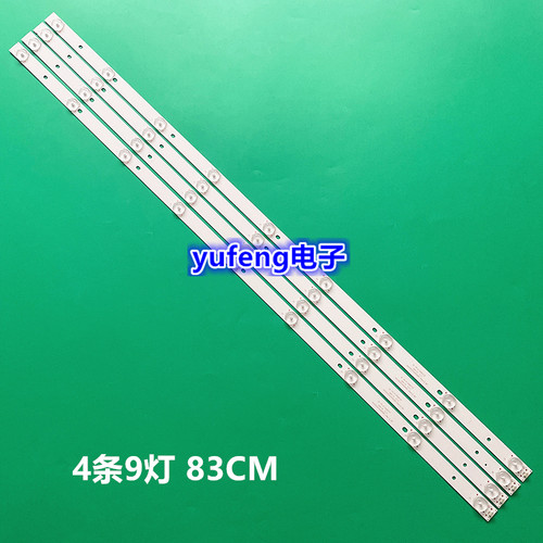 全新联想43G5 LED43C8灯条K433535T0409581-Rev1.2GS 铝基4条9灯