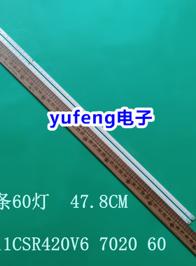 适用创维42E61HR灯条2011CSR420V6 7020 60配屏SEL420V6-S00A背光
