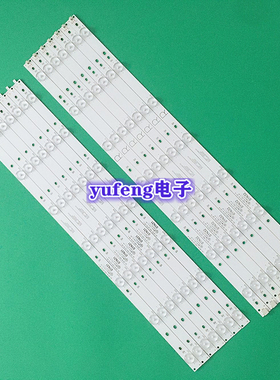 适用飞利浦55PUS6401/TPT550J1-QUBNO.K灯条GJ-2K16-550-D714-V4-