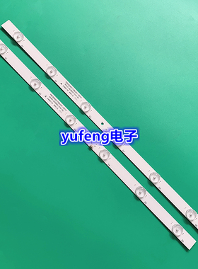 全新金正26T7200灯条RH43-D2362X-01A-DL PB03D460173BL041-001H