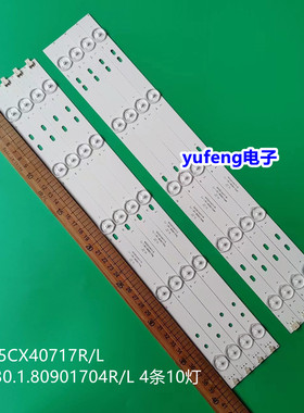 PH40N70DG PH40N70 6AS5CX40717R/L灯条 CJ 1.30.1.80901704R