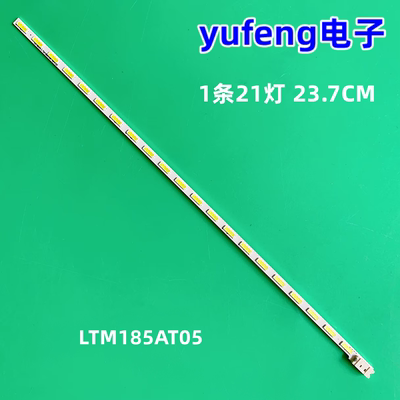 全新LTM215htSMS270A31灯条