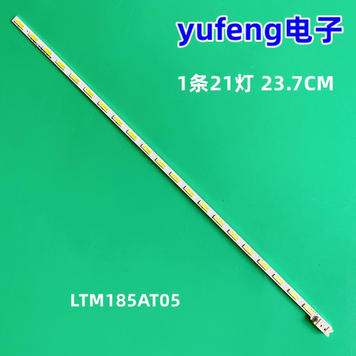 全新LTM215htSMS270A31灯条