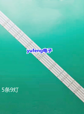 适用全新海信LED55N3000U LED55EC500U灯条JL.D55091330-003AS-M-