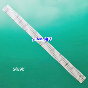 适用全新海信LED55N3000U LED55EC500U灯条JL.D55091330-003AS-M-