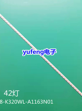 联想32E31X灯条4708-K320WL-A1163N01铝板 71Z3-K320WL-21080001