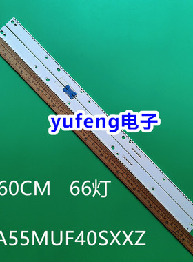 适用三星UE55KU6670显示UA55MU6700JXXZ UA55MUF40SXXZ MU6700JX