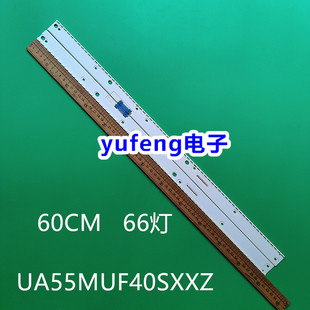 适用三星UE55KU6500U灯条V6ER_550SMA-LED66_R2 V6ER_550SMB背光