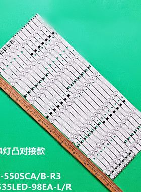 适用三星*UN55FH6003FXZA D1GE-550SCA/B-R3 55-3535LED-98EA-L/R