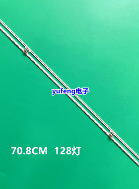 适用全新海信LED65NU7700U 65H9100E灯条IC-B-CNDN65E031 128灯