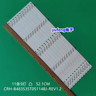 适用海尔LE48AL88R51 LE48AL88U50 LE48R31灯条CRH-B483535T05114