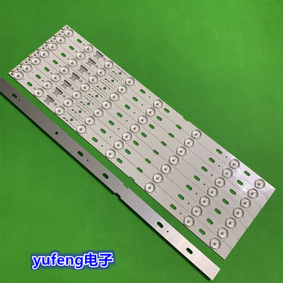 适用全新康佳LED47M3500PDE灯条35017639 35017641背光电视灯条8