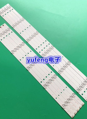 原装XT-60CP800灯条SVG600A13_REV06_R/L-TYPE_140513 5组11灯