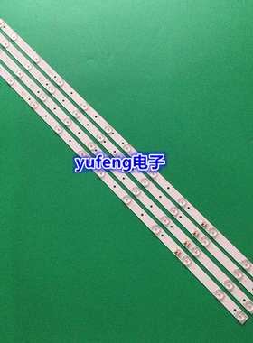 清华同方LE-42TL2600灯条 LE-42TM1900灯条 熊猫LE42J27灯条 12灯