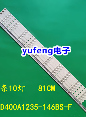 徽鲸W40D灯条43H130灯条JL.D400A1235-146BS-F背光灯LED灯管10灯