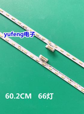 适用TCL 55P6 L55A88DU 灯条GIC55LB102-F4014-V0.3 铝67-589200-