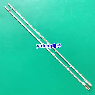 适用全新创维42E3300E灯条015B8000-A72-000-6734 LBM420M1804-BH