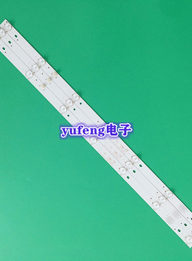 INSIGNIA ShineON 2D02296灯条NS-32D310NA17 7灯60CM 32inch