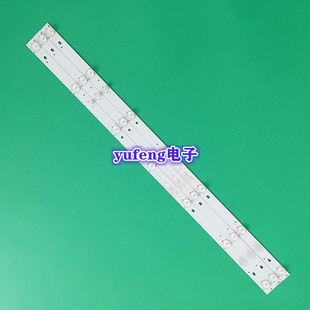 全新适用飞利浦32PHF3001/T3 32PHF3011/T3灯条DLED32GC 3X7 2007