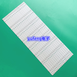 适用长虹UD65D6000I灯条LB-C650U15-E2-A-DL液晶电视背光灯条LED