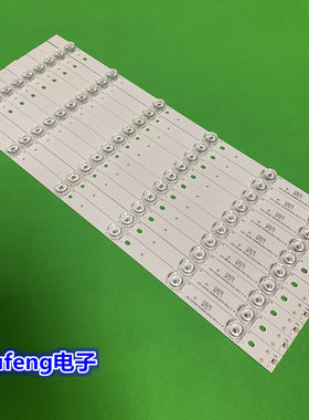 全新 KKTV K49J背光电视LED灯条10条6灯一套价格 促销价