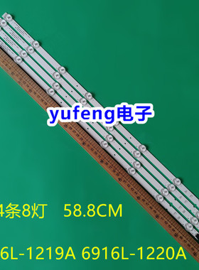32'' ROW Rev0.1 2 A-TYPE适用L32F1500-3D灯条6916L-1219A-1220A