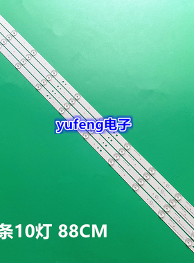 适用全新海尔LE43G310Z LE43AL88U50灯条CRH-B43353510044BJ-REV1