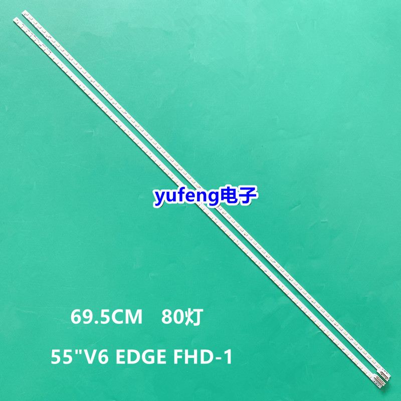 适用创维55E96RA灯条55 V6 Edge FHD-1 REV1.0 R-Type/L-Type背光
