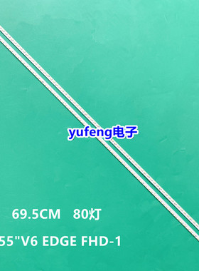 适用创维55E96RA灯条55 V6 Edge FHD-1 REV1.0 R-Type/L-Type背光
