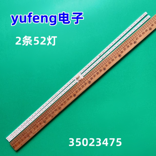 LED43M2SLED43X8S灯条