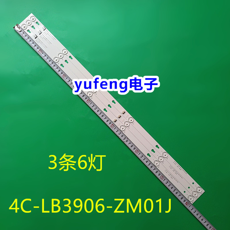 0EM39LB05_3030F2.1灯条