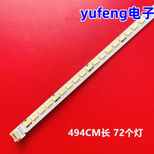 灯条T52M390354AI1ET13T35