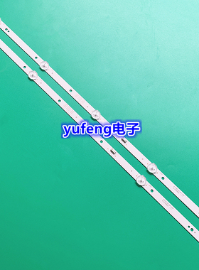 适用全新创维32E2A灯条32X6灯条43MK-W32000-Y5P00 5850-W32000-5