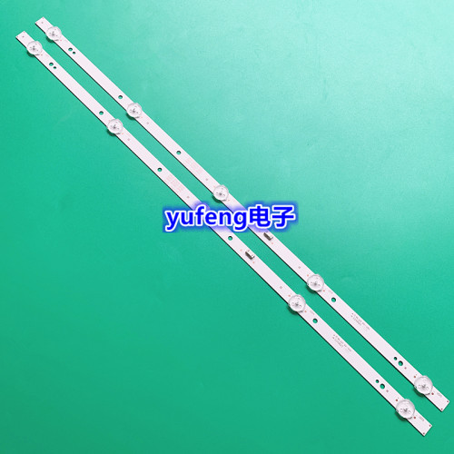 全新适用创维32E1A酷开