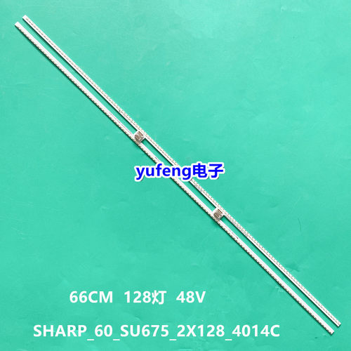 夏普LCD-60SU675A灯条LCD-60SU676A LCD-60SU678A RB364WJ2