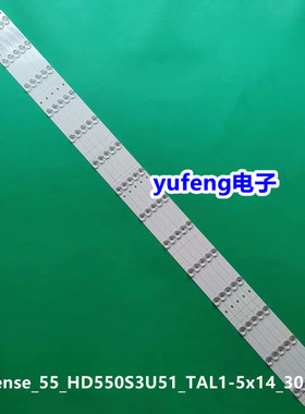 适用 SJ.WB.D5500702-2835AS-M灯条 1.14.MD550036 161226