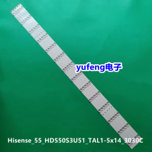 适用海信Hisense_55_HD550S3U51_TAL1-5x14_3030C-d6t 1187163 5