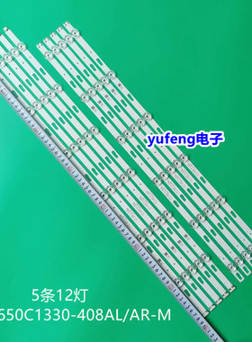 JL.D650C1330-408AL-M AR UN65TU7000 8000 8200 SVC650AG6灯条