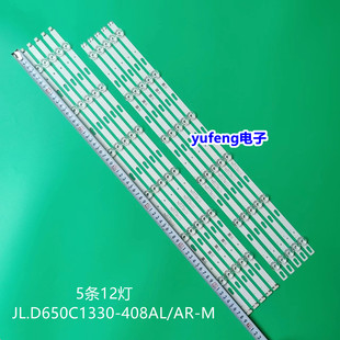 适用SVC650AG6 三星UA65TU8800JXXZ液晶背光灯条 BN96-50313A/503