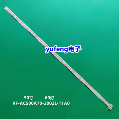 RF-AC500A70-3002L-11A0背光灯